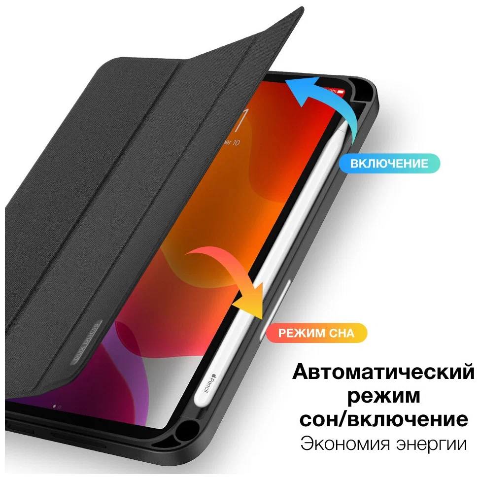 картинка Чехол-книжка для iPad mini 6, Dux Ducis Domo series, черный от магазина КомпьютерЦентр