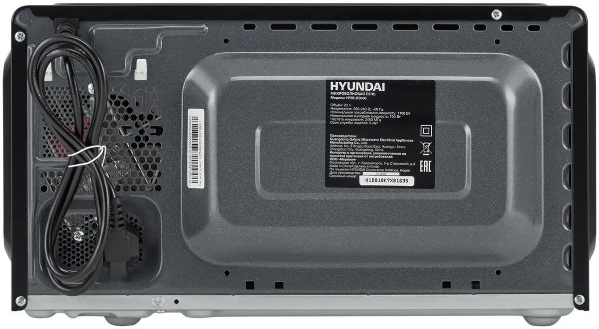 картинка Микроволновая печь Hyundai HYM-D3030 20 л, 700 Вт, переключатели - кнопки, дисплей, черный от магазина КомпьютерЦентр