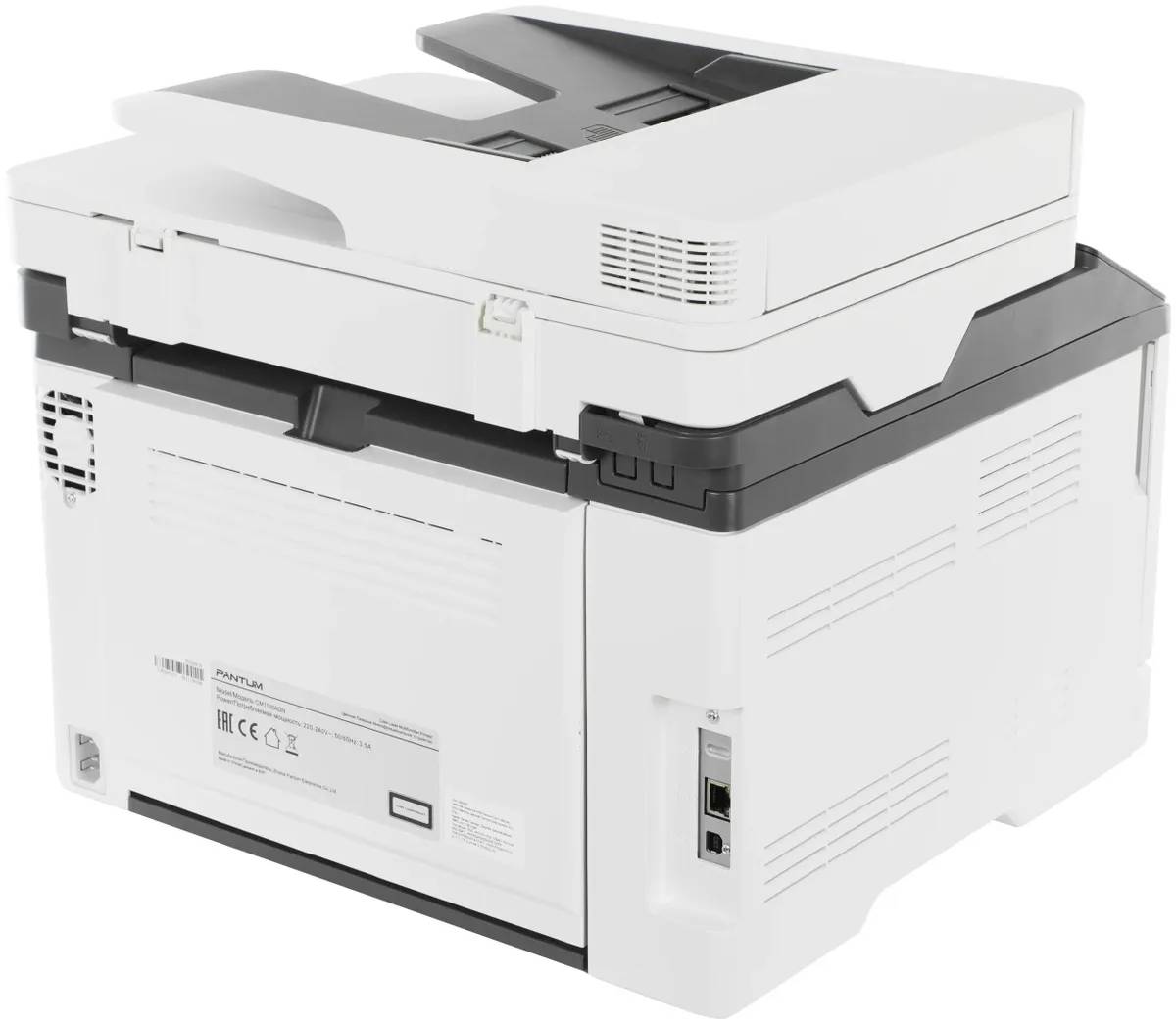 картинка МФУ лазерное Pantum CM1100ADN, A4 от магазина КомпьютерЦентр