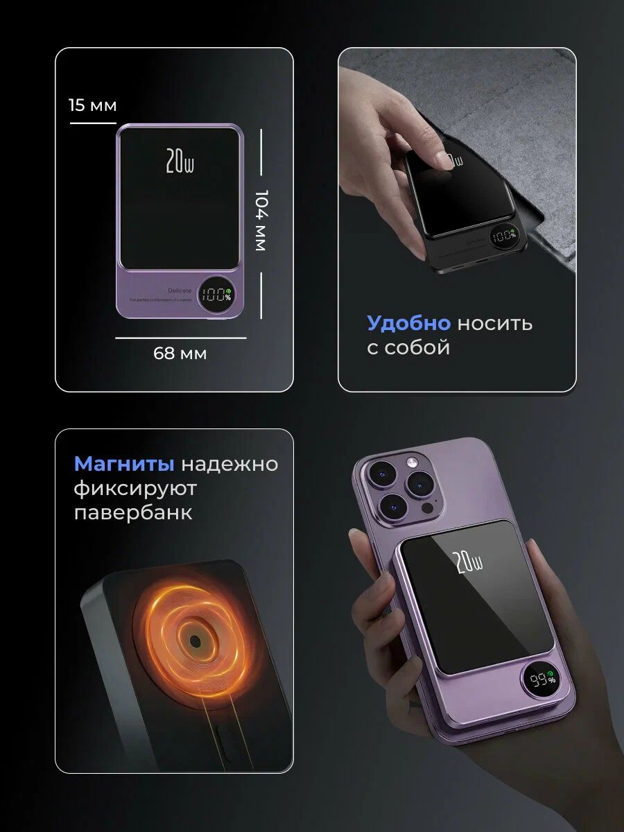 картинка Внешний беспроводной Power Bank с MagSafe Q9 20W 10000mah Black от магазина КомпьютерЦентр