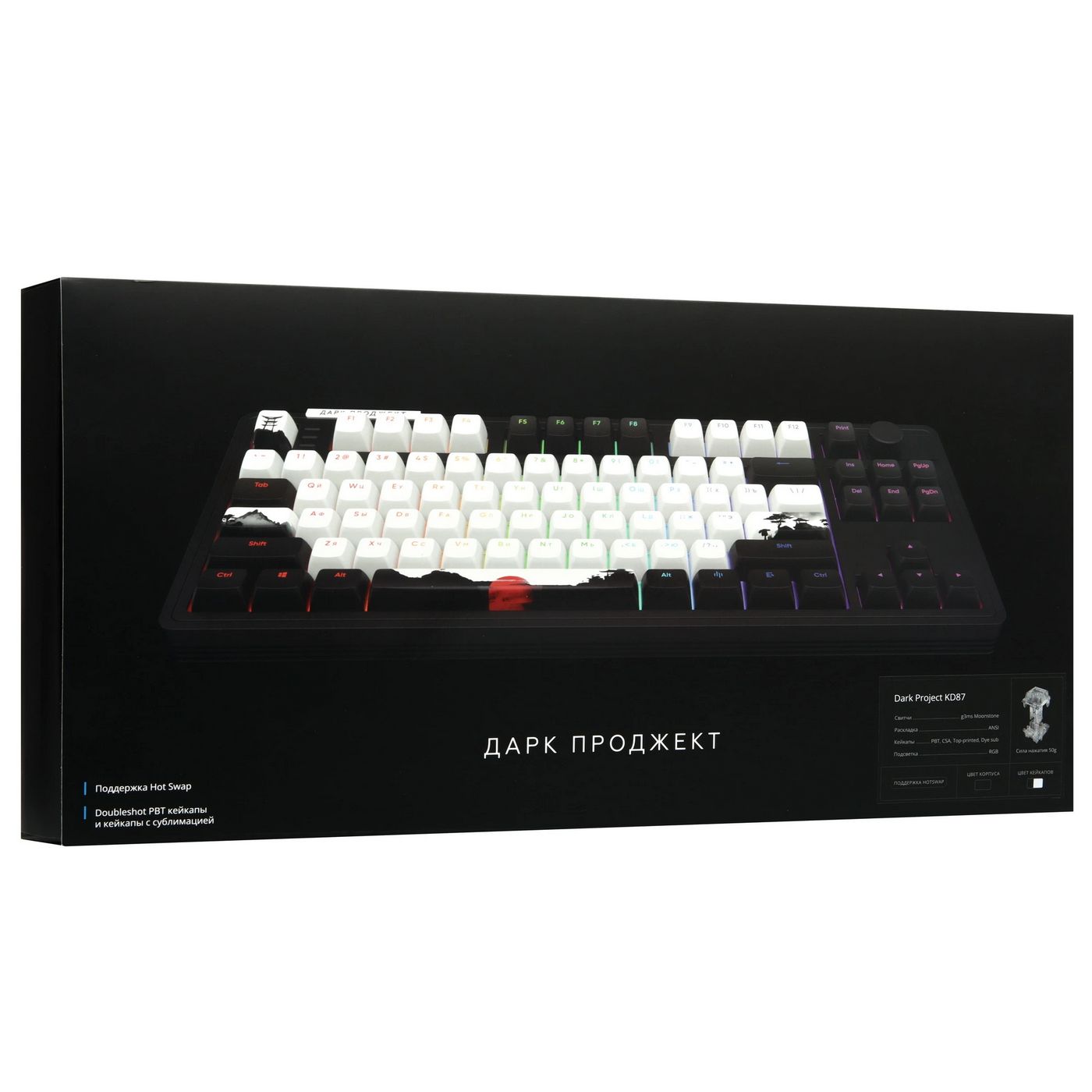 картинка Клавиатура проводная Дарк Проджект KD87A Black g3ms Moonstone [мех, 87, пластик, метал] от магазина КомпьютерЦентр