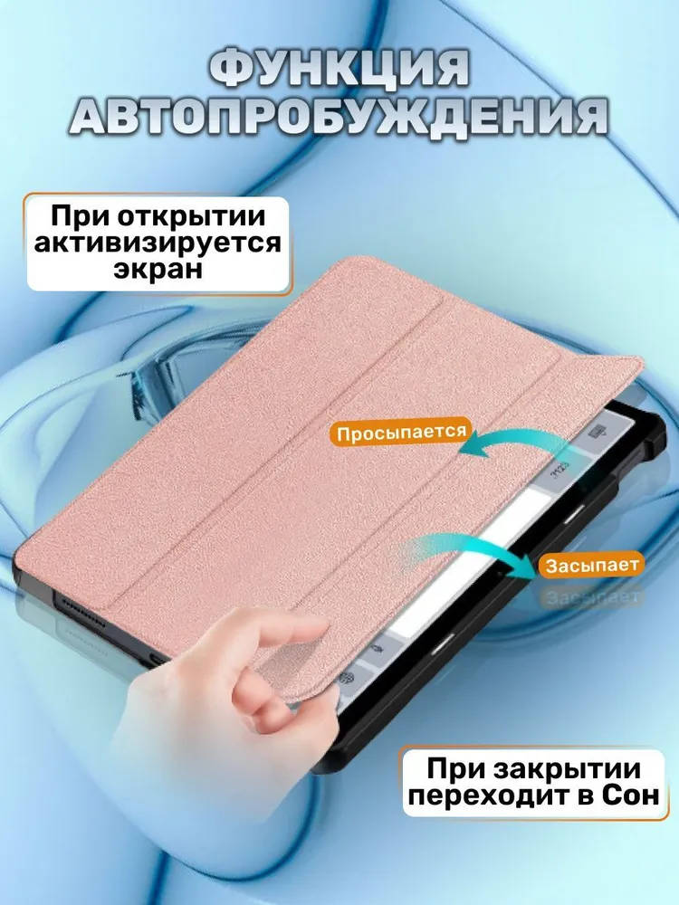 картинка Чехол-книжка Lux для планшета Xiaomi Redmi Pad SE золотой от магазина КомпьютерЦентр