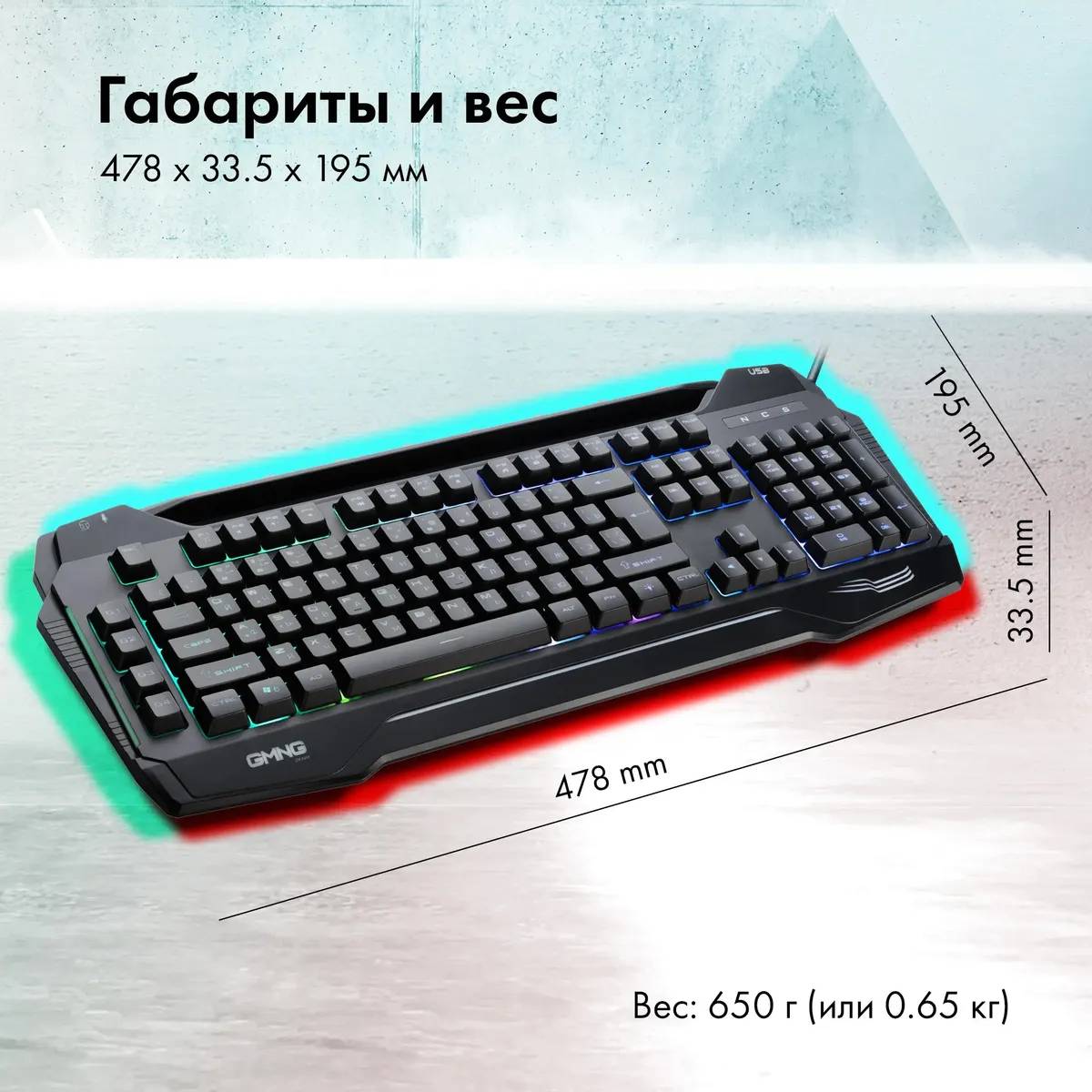 картинка Клавиатура Oklick GMNG 975GK черный (1677429) от магазина КомпьютерЦентр