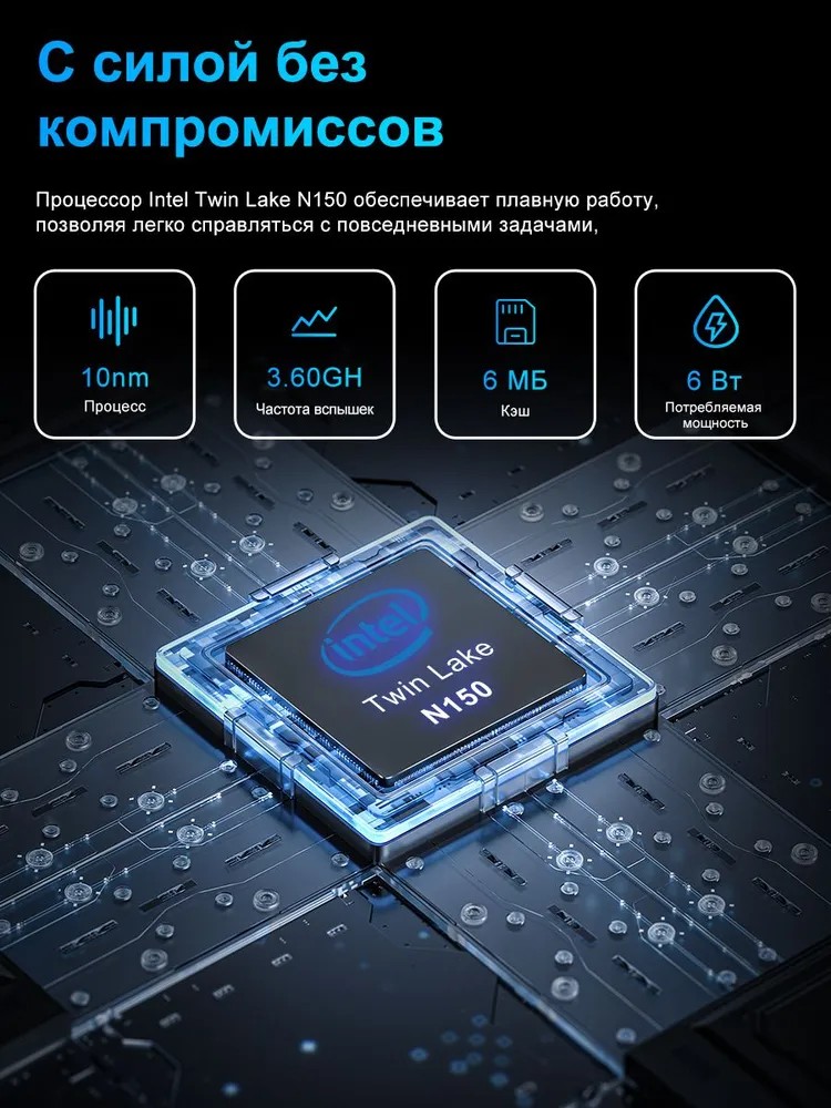 картинка Мини-ПК SOYO M4Plus Intel N150/  16 ГБ/  SSD 512 ГБ/  Intel UHD Graphics/  Windows 11 Pro, черный матовый от магазина КомпьютерЦентр