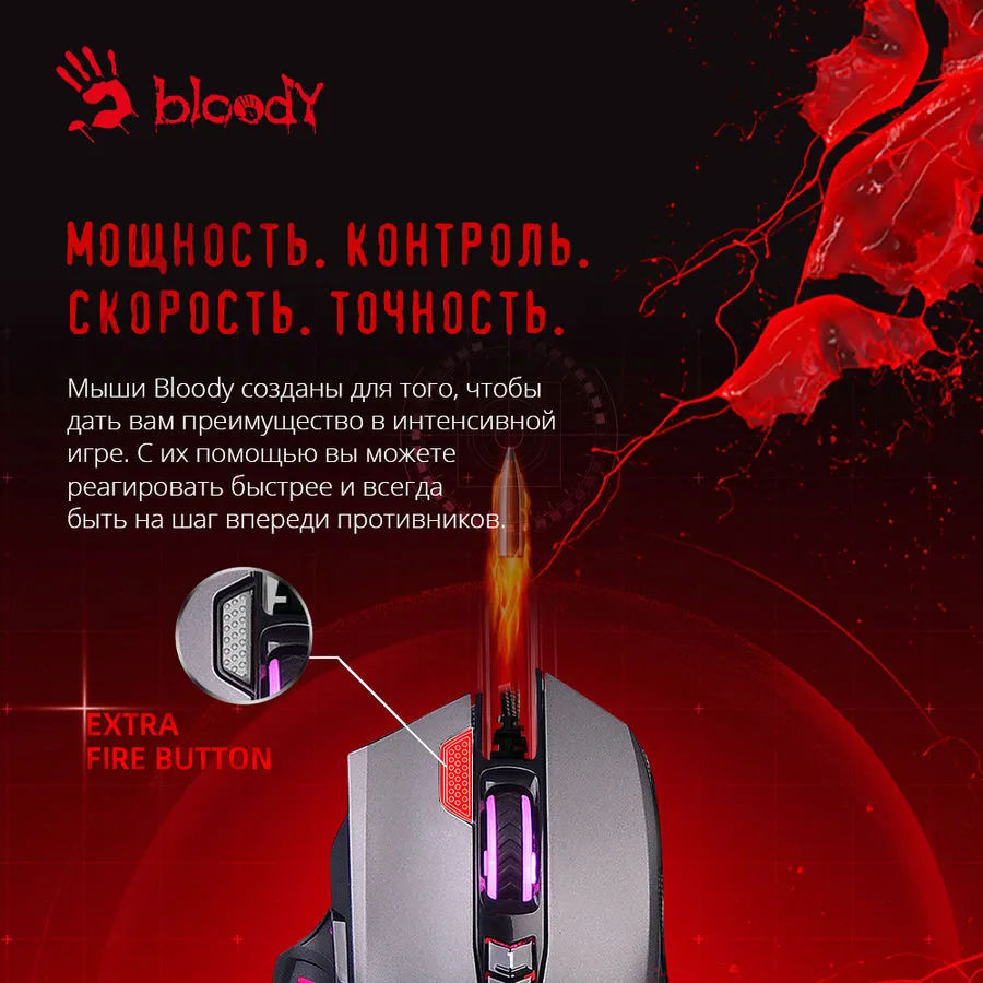 картинка Мышка A-4Tech Bloody J95s Grey (J95S GREY) от магазина КомпьютерЦентр