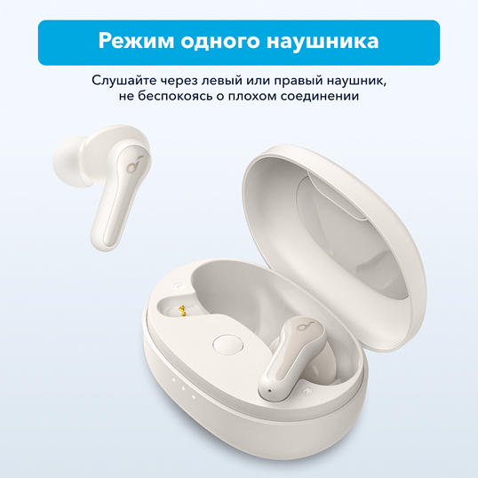 картинка Bluetooth-гарнитура Anker Soundcore Life Note E A3943 White от магазина КомпьютерЦентр