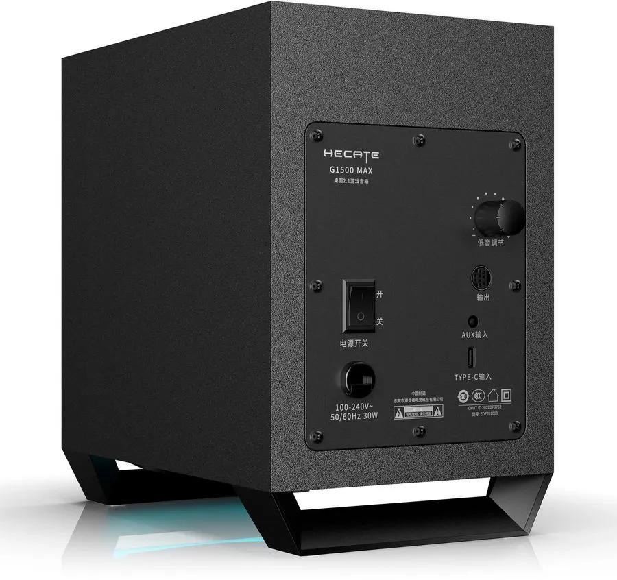 картинка Акустика 2.1 Edifier G1500 MAX Black от магазина КомпьютерЦентр