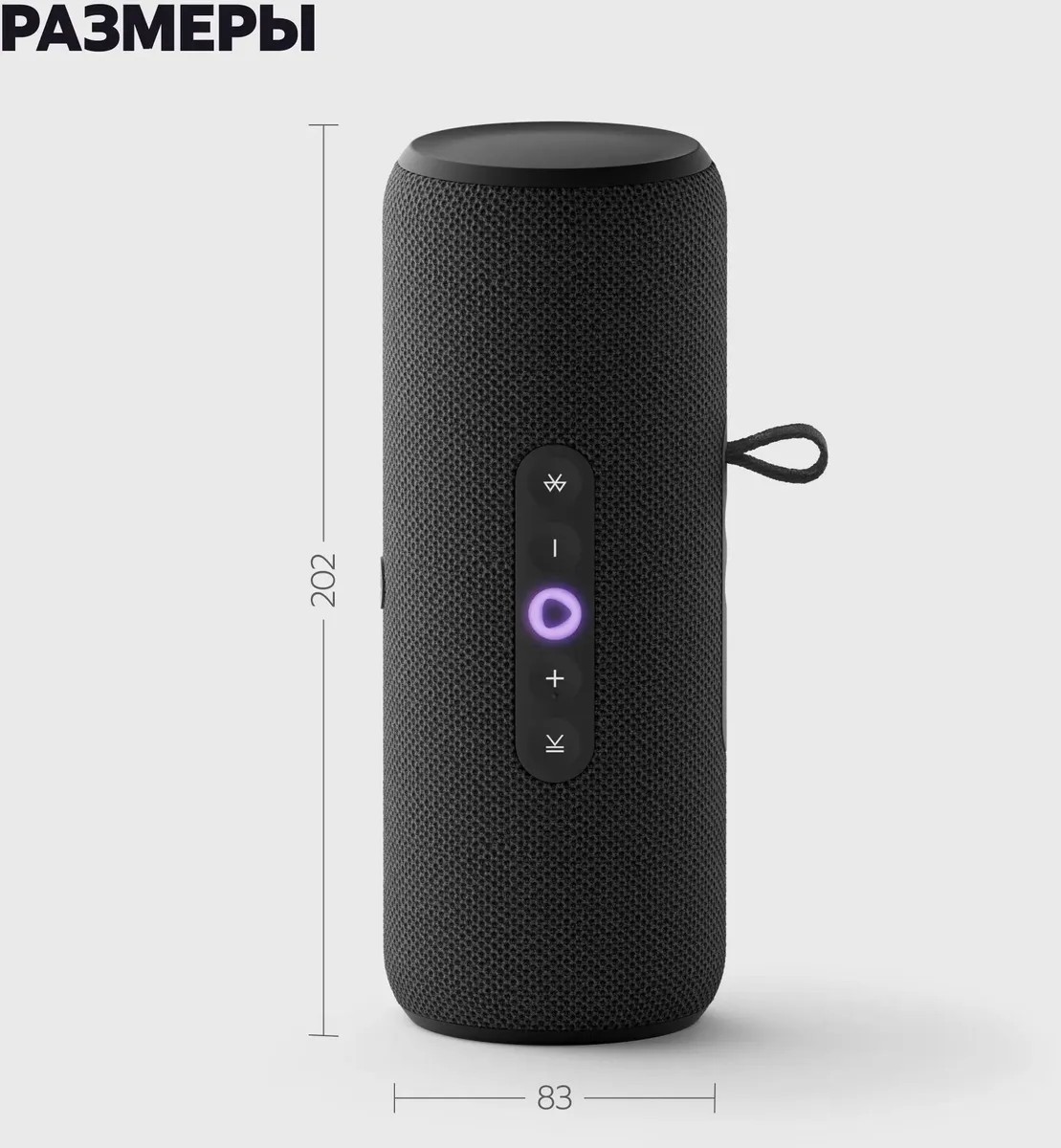картинка Умная портативная колонка Яндекс Станция Стрит YNDX-00030BLK, 30 Вт, Bluetooth, Wi-Fi, 3300 мА*ч, до 12 ч, черный от магазина КомпьютерЦентр