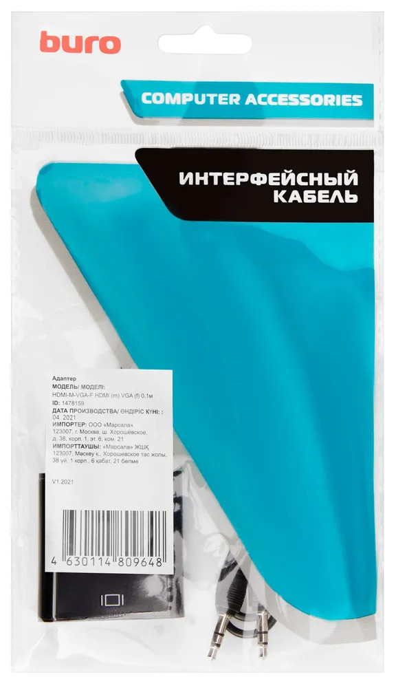 картинка Переходник Buro HDMI (m)/ VGA (f) 0.1м 1478159 (HDMI-M-VGA-F) от магазина КомпьютерЦентр