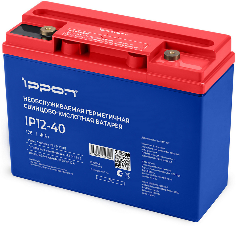 картинка Аккумулятор для ИБП Ippon IP12-40 12B 40Ач от магазина КомпьютерЦентр