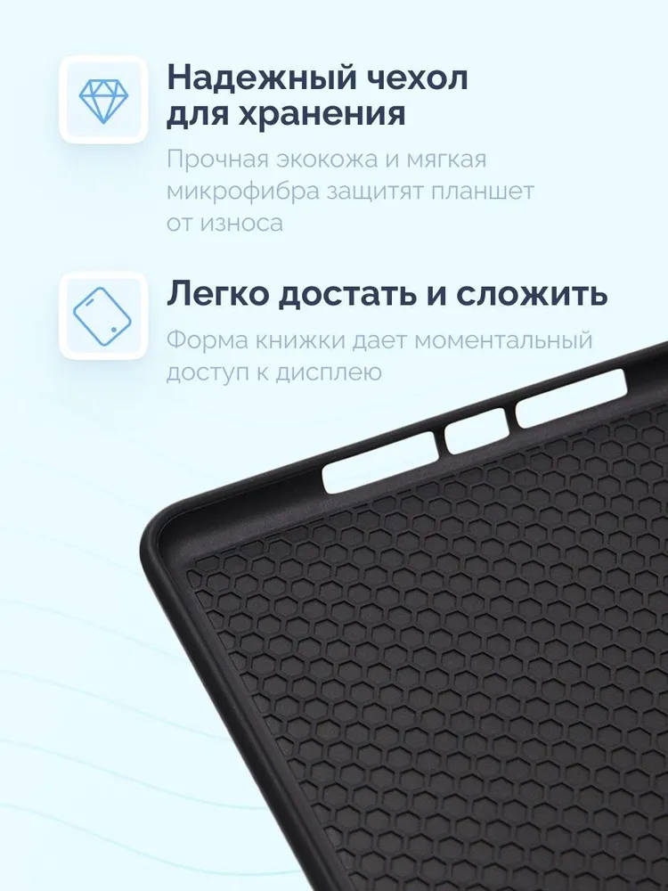 картинка Чехол Apple Smart Cover with Pen for iPad mini1/ 2/ 3 Black от магазина КомпьютерЦентр