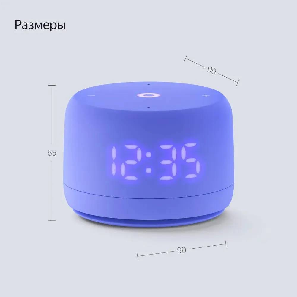картинка Умная колонка Яндекс Станция Лайт 2 [Алиса, Bluetooth, Wi-Fi, Питание 220В, цвет фиолетовый] (YNDX-00026ЗVIO) от магазина КомпьютерЦентр