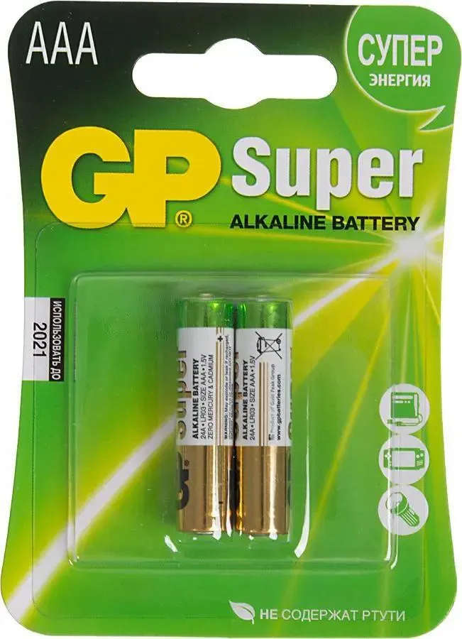 картинка Батарейки GP Super Alkaline 24A LR03 AAA (2шт) GP 24A-OS2 от магазина КомпьютерЦентр