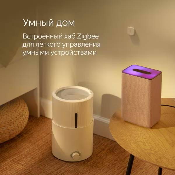 картинка Умная колонка Yandex Станция 2, синий (YNDX-00051B) от магазина КомпьютерЦентр