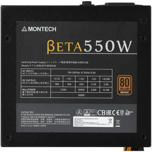 картинка Блок питания Montech BETA 550 550W 80+ Bronze, ATX от магазина КомпьютерЦентр