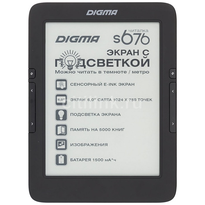 картинка Электронная книга Digma S676 E-ink Carta Black (S676BK) от магазина КомпьютерЦентр