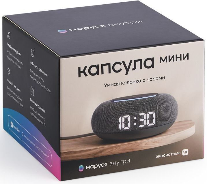 картинка Умная колонка VK Капсула Мини, Маруся, цвет серый (MRC02BK) от магазина КомпьютерЦентр