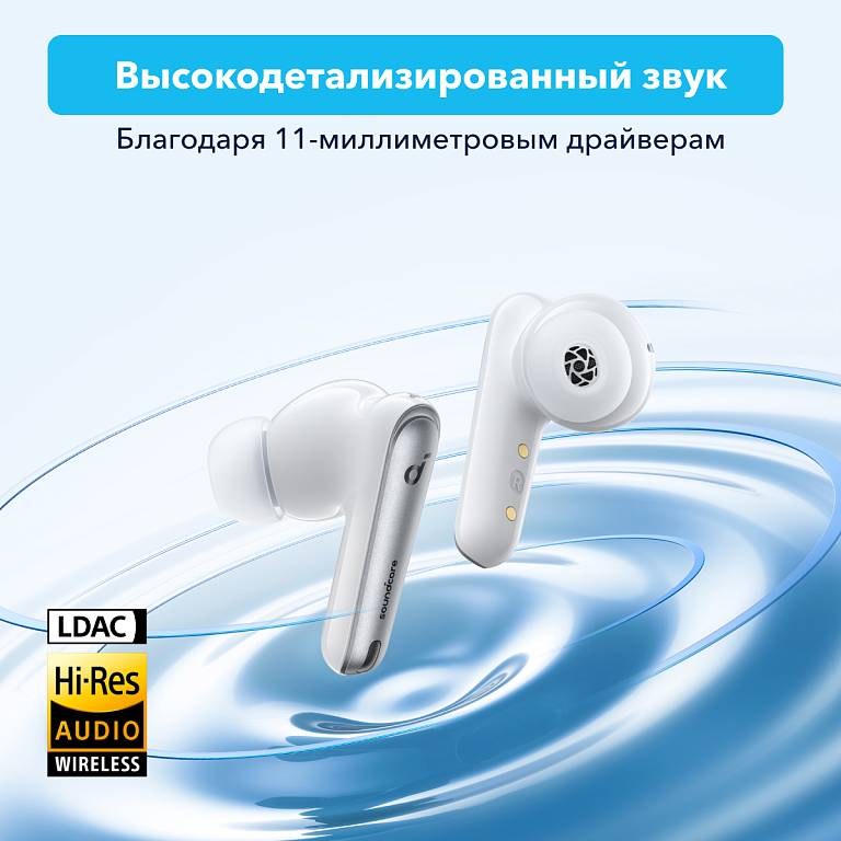 картинка Bluetooth гарнитура Anker Soundcore Liberty 4 NC A3947 white от магазина КомпьютерЦентр