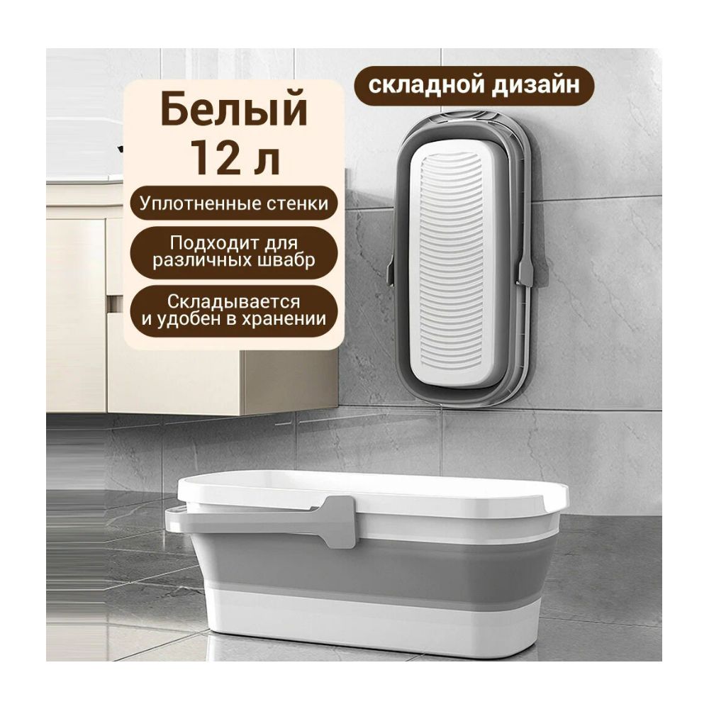 картинка Швабра Xiaomi KaringBee KBM2038 Pro EU от магазина КомпьютерЦентр