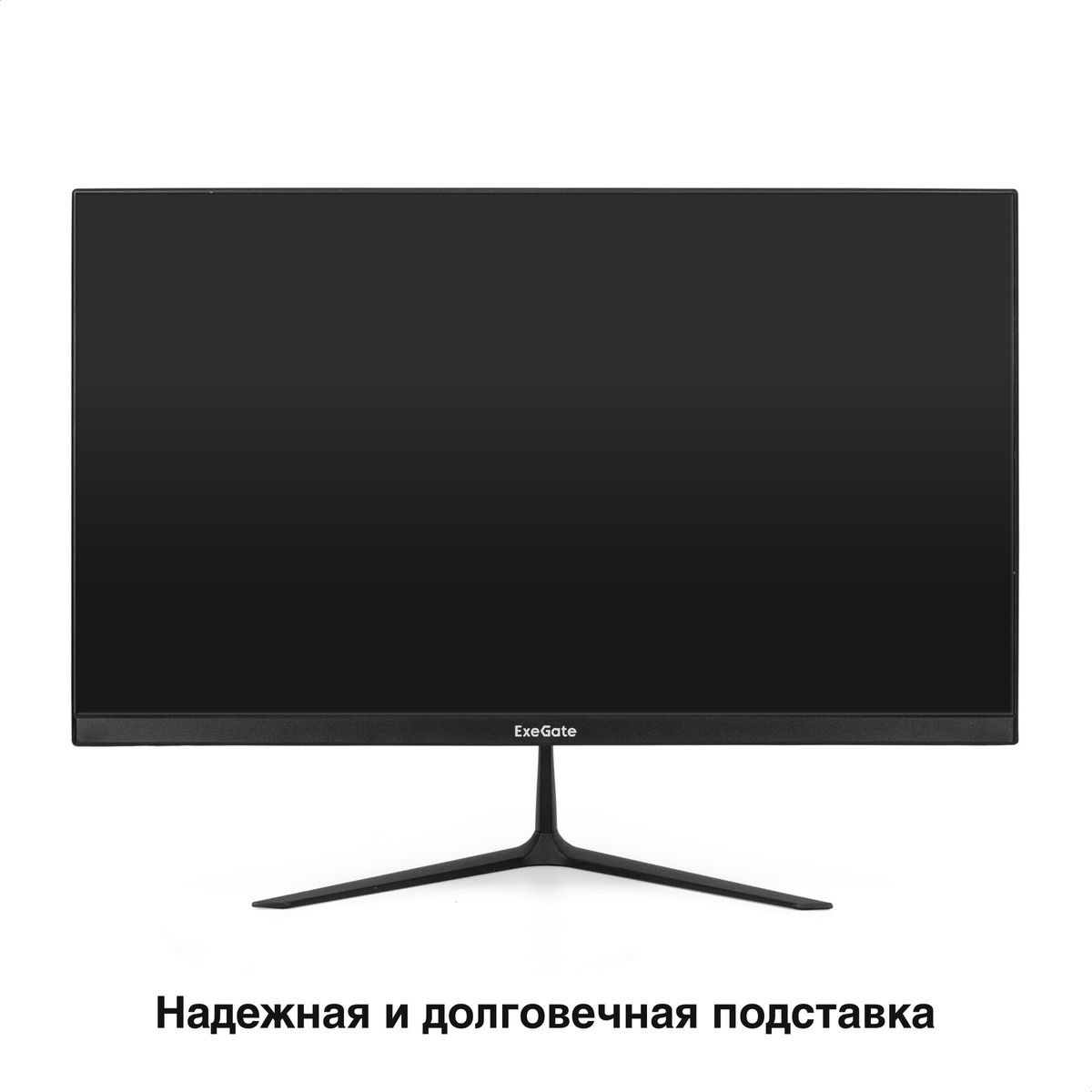 картинка Монитор 24.5'' ExeGate SmartView EH1500 (EX297309RUS) IPS, черный от магазина КомпьютерЦентр