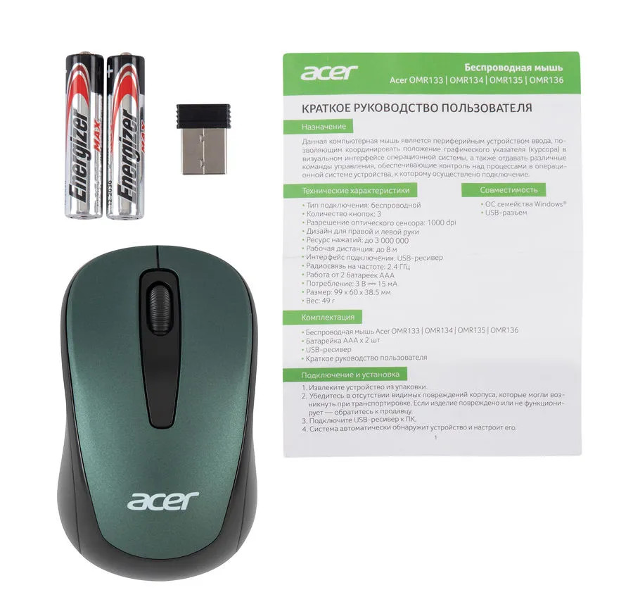картинка Мышка Acer OMR135 Green (ZL.MCEEE.01I) от магазина КомпьютерЦентр