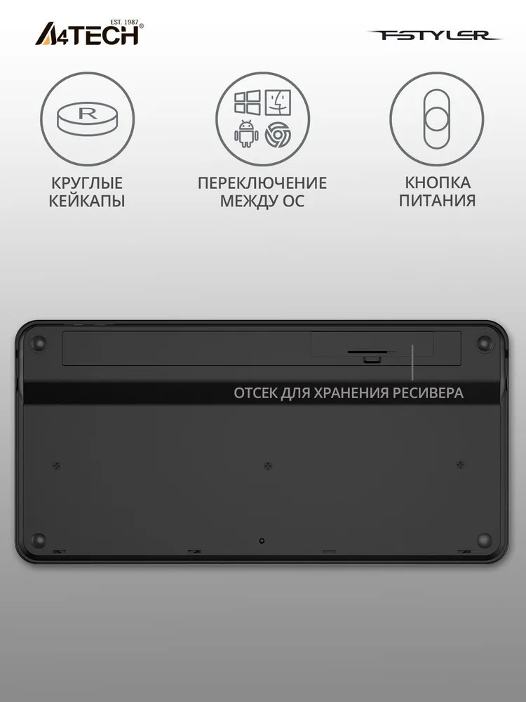 картинка Клавиатура A4Tech Fstyler FBK30 черный USB беспроводная BT/ Radio slim Multimedia (FBK30 BLACK) от магазина КомпьютерЦентр