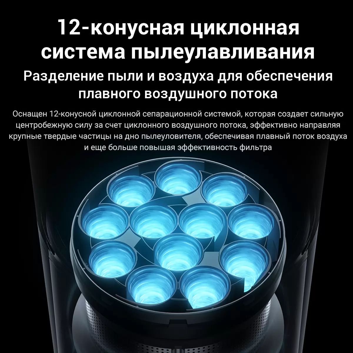 картинка Пылесос вертикальный Xiaomi Mi Handheld Vacuum Cleaner G10 Plus белый от магазина КомпьютерЦентр