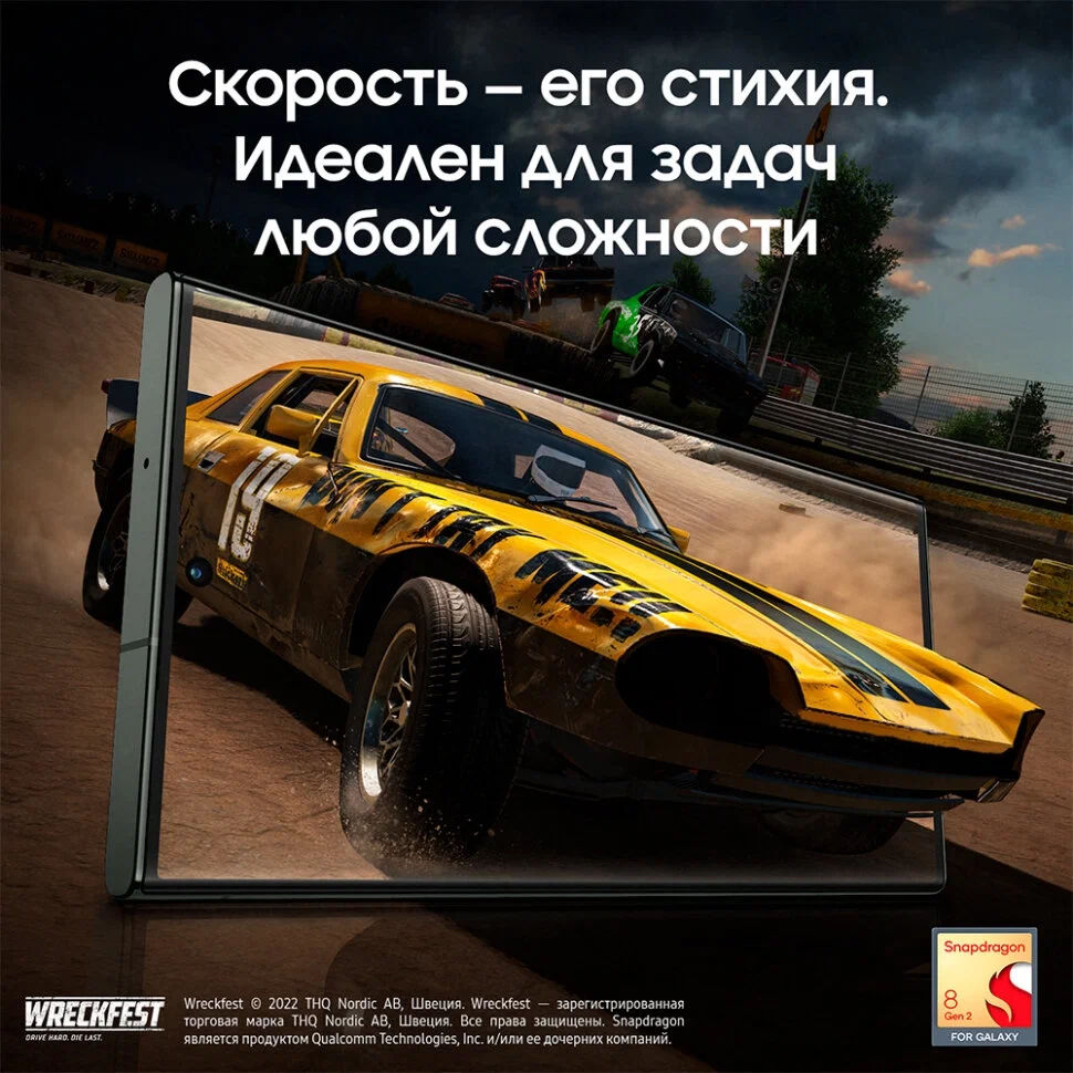 картинка Смартфон Samsung Galaxy S23 Ultra Black 6.8'' 12Gb / 256Gb (SM-S918B/ DS) от магазина КомпьютерЦентр
