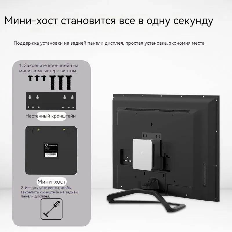 картинка Мини-ПК GenMachine MINI PC, AMD Ryzen 5 5500U/  16ГБ DDR4/  512ГБ SSD/  AMD Radeon Vega 7/  WiFi 6/  BT 5.2/  Win11 Pro от магазина КомпьютерЦентр