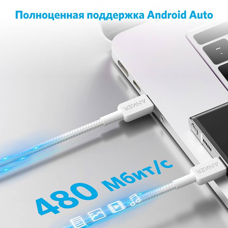 картинка Кабель Anker PowerLine 322 Type-C - Type-C 3m White (A81F7) от магазина КомпьютерЦентр