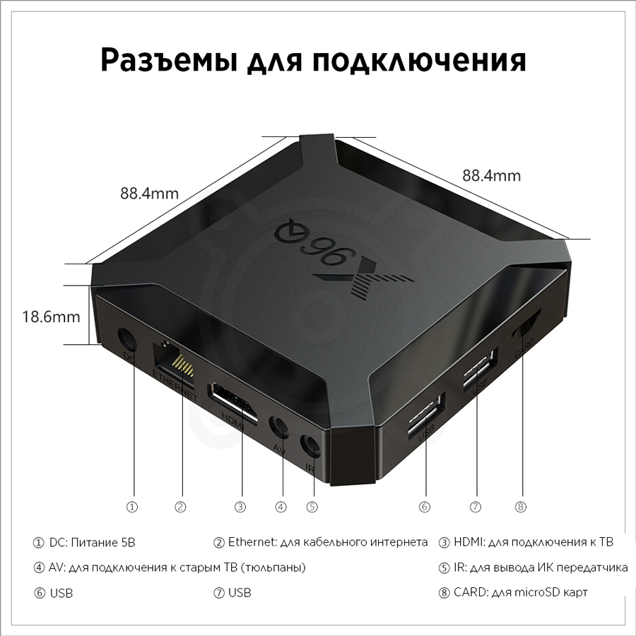 картинка Медиаплеер X96Q Allwinner H313 TV Box 2Gb/ 16Gb WiFi от магазина КомпьютерЦентр