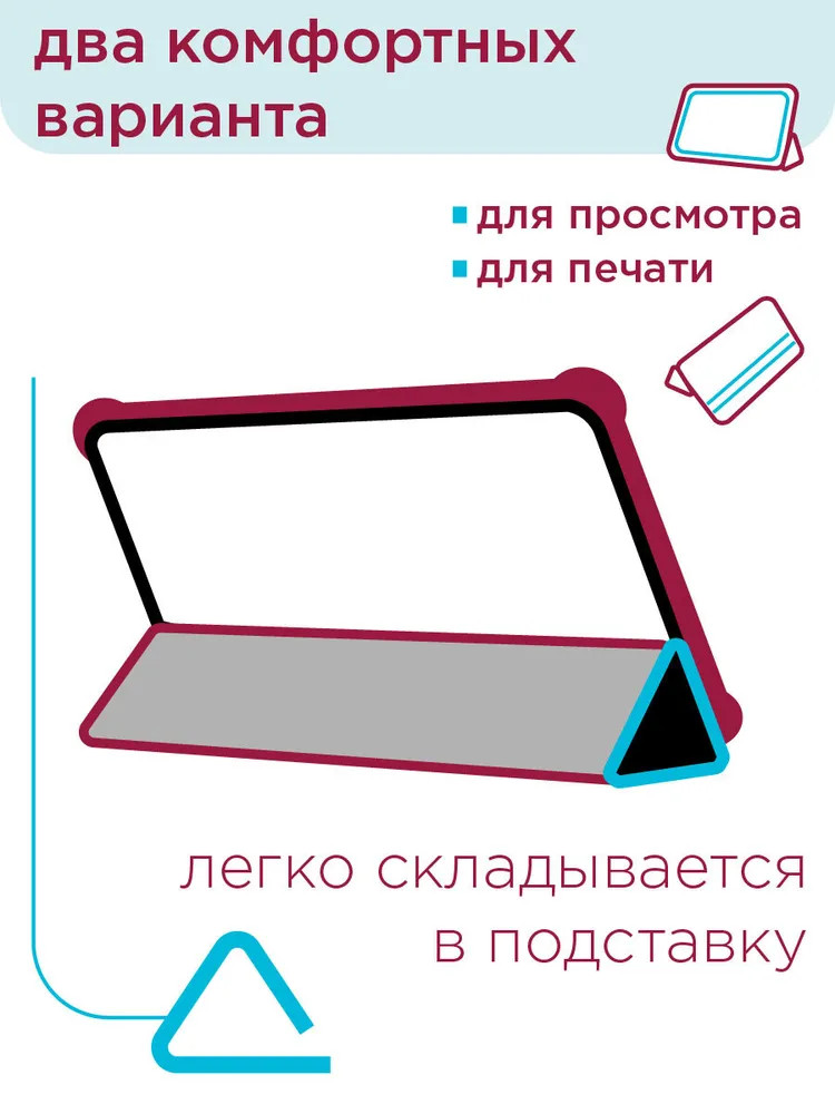 картинка Чехол для Samsung Galaxy Tab S7 Plus, Tab S7 FE, Tab S8 Plus 12.4'' (T970, T735, X806) с магнитом черный от магазина КомпьютерЦентр