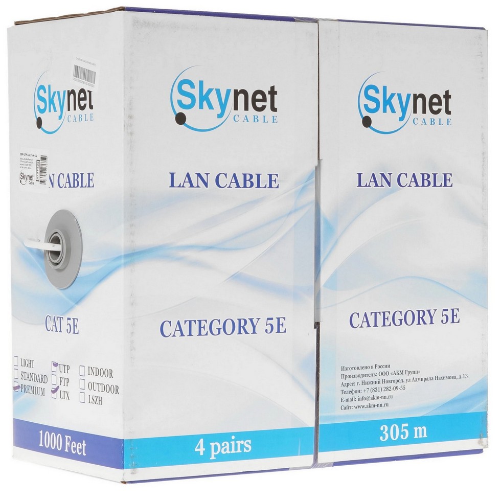 картинка Кабель SkyNet Premium UTP нг(А)-LSLTx 4x2x0.51, медный, FLUKE TEST, кат.5e, однож., 305м, box, белый (CSP-UTP-LSLTx-4-CU) 21422 от магазина КомпьютерЦентр