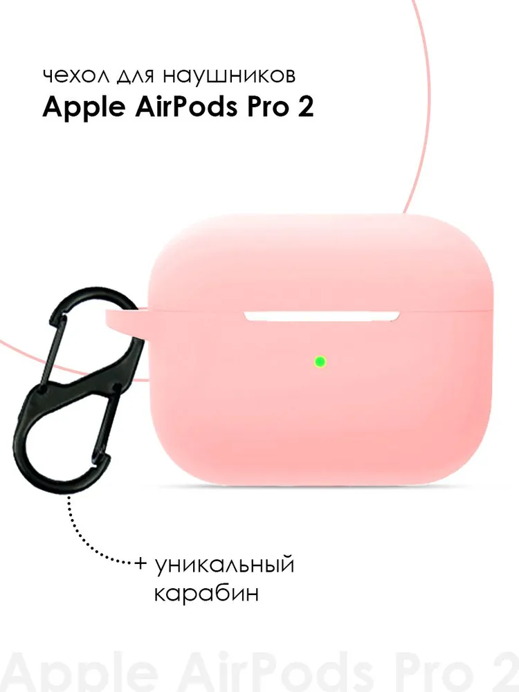 картинка Чехол DanyNov Soft Touch для Apple Airpods Pro 2 Pink от магазина КомпьютерЦентр