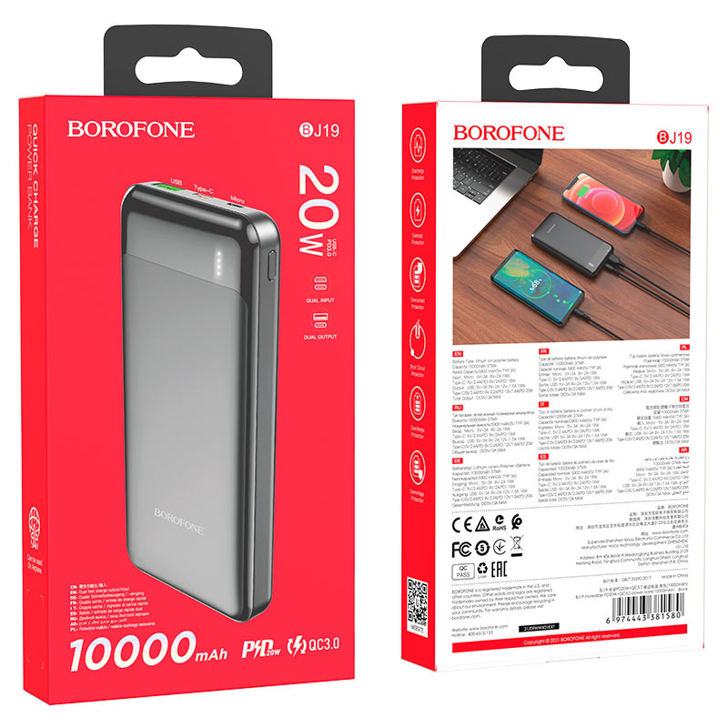 картинка Внешний аккумулятор BOROFONE BJ19 Incredible PD20W+QC3.0 power bank(10000mAh) black от магазина КомпьютерЦентр