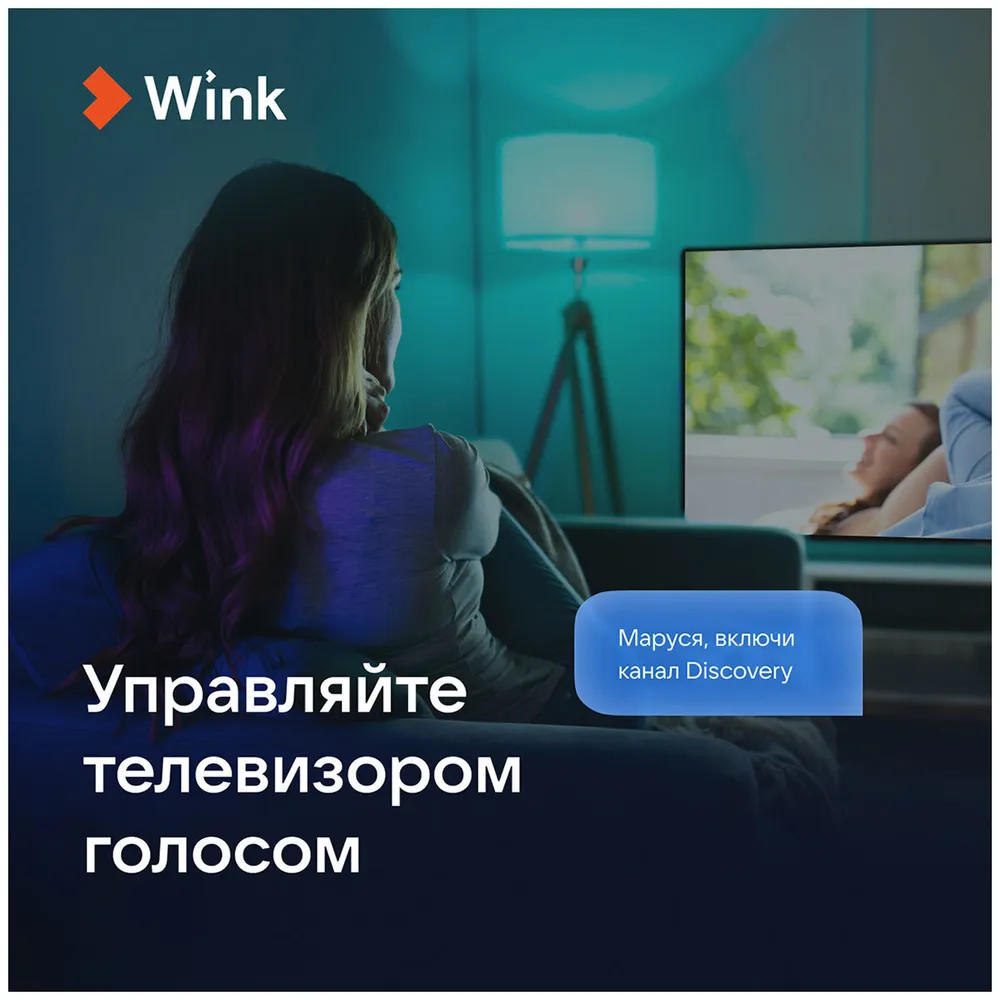 картинка Умная колонка VK Капсула Мини, Маруся, хвойный зеленый (MRC02SG) от магазина КомпьютерЦентр