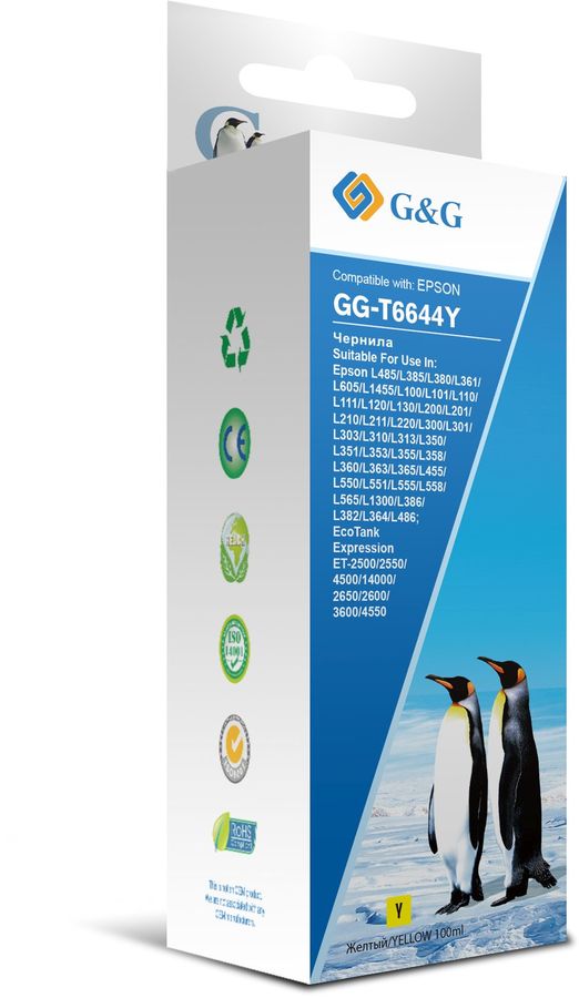картинка Чернила G&G GG-T6644Y желтый100мл для Epson L100, L110, L120, L130, L132, L210, L222 от магазина КомпьютерЦентр