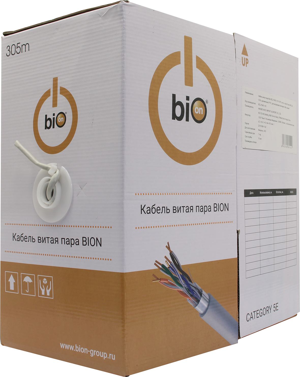 картинка Кабель Bion BCL-F5451-101 F/ UTP, кат.5e, 4x2x0,51мм AWG 24, CCA, одножильный, PVC, для внутренней прокладки, 305м, серый от магазина КомпьютерЦентр