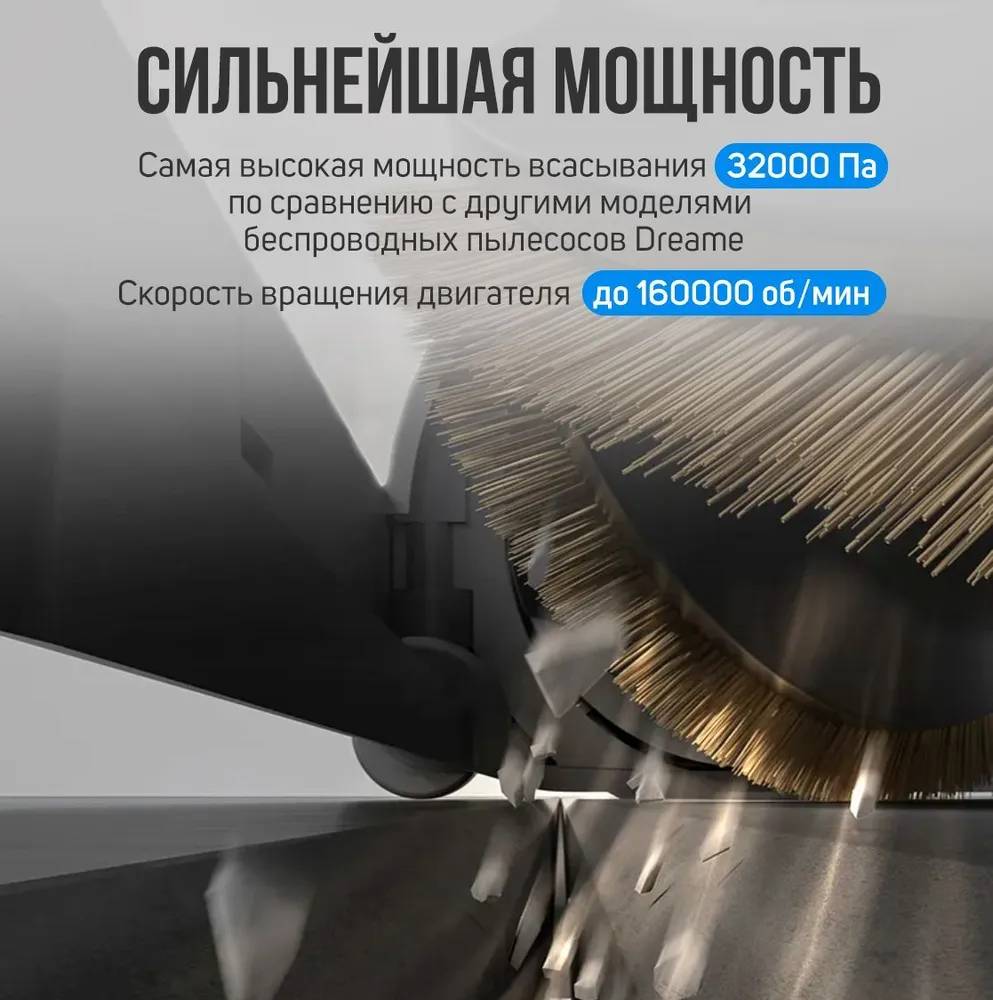 картинка Пылесос вертикальный беспроводной Dreame V12 PRO серый от магазина КомпьютерЦентр
