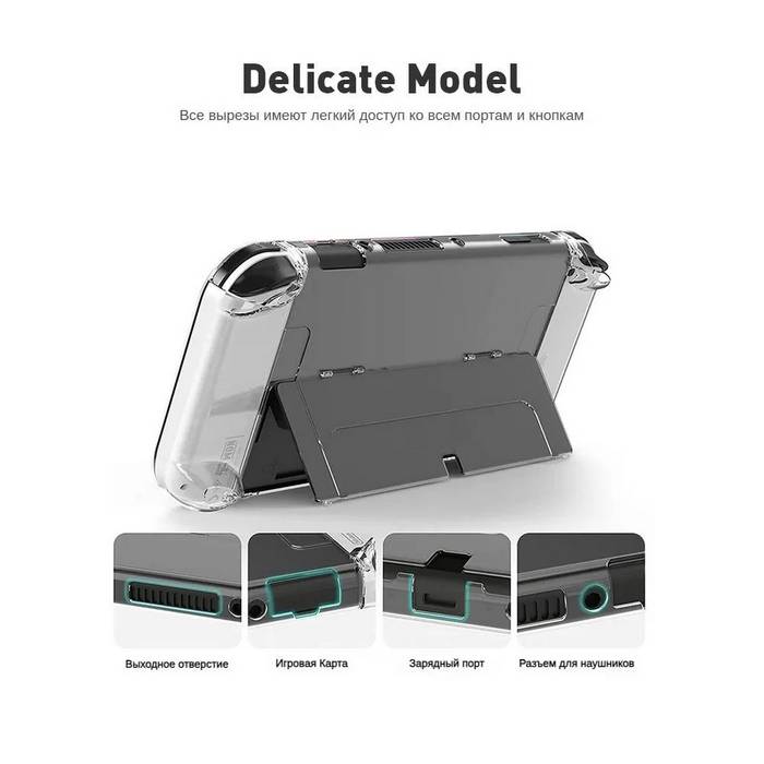 картинка Защитный кейс противоударный + чехол для Nintendo Switch OLED + накладки на стики + защитное стекло / черный от магазина КомпьютерЦентр