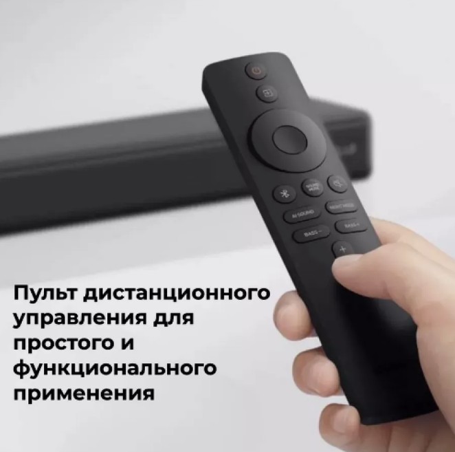 картинка Саундбар Xiaomi Mi TV Speaker 3.1 S27M8-31 Black CN от магазина КомпьютерЦентр
