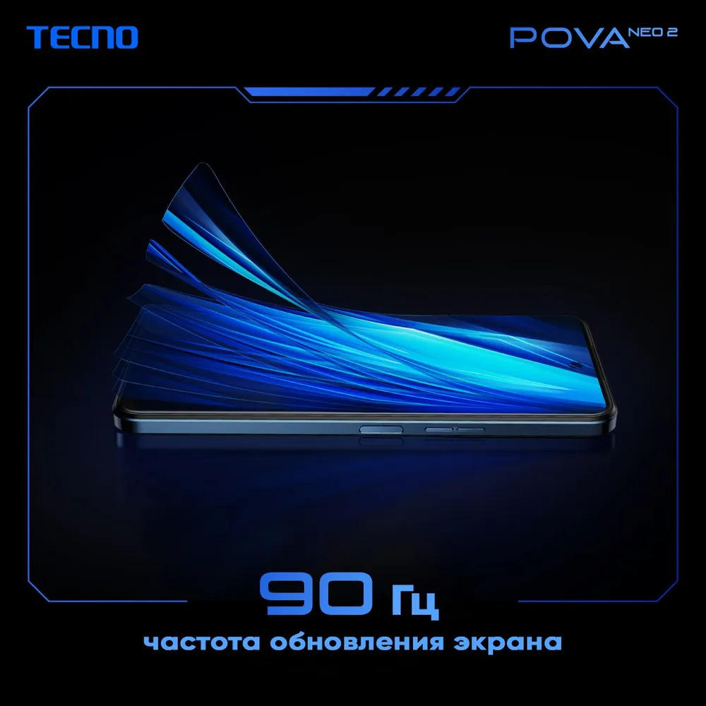 картинка Смартфон Tecno Pova Neo 2 Magma Orange 6.82'' 4Gb / 64Gb от магазина КомпьютерЦентр