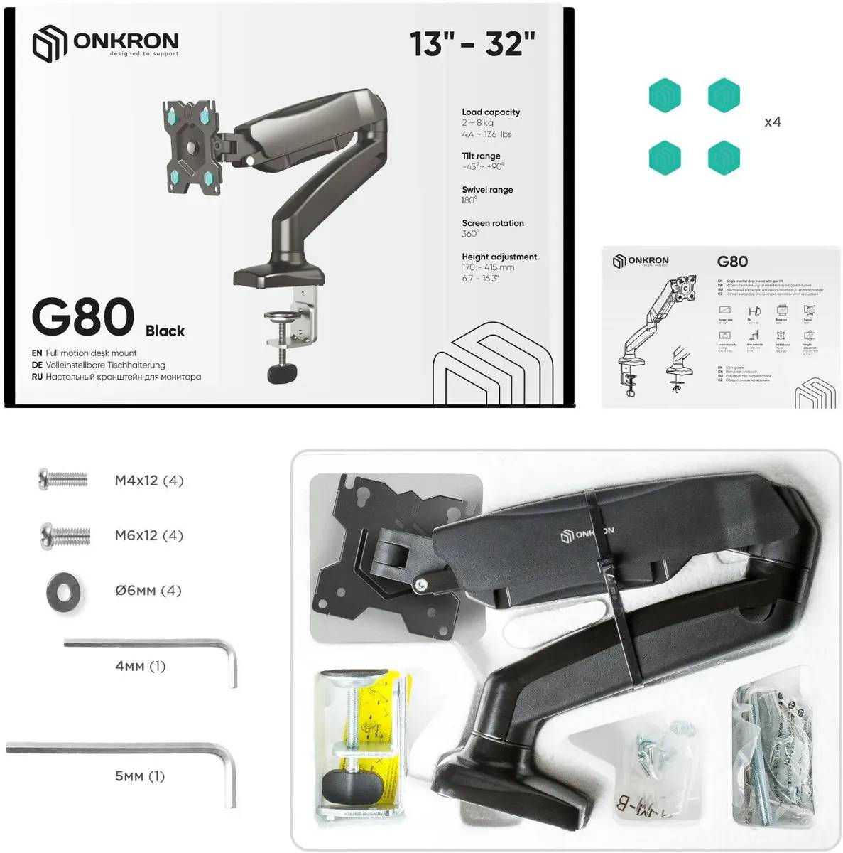 картинка Кронштейн (крепление) настольное для монитора ONKRON G80 13''-32'', чёрный от магазина КомпьютерЦентр