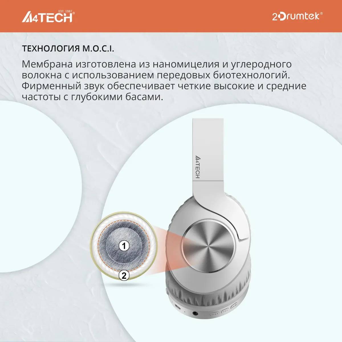 картинка Bluetooth-гарнитура A4Tech 2Drumtek BH300 1м белый/ серый беспроводные (BH300 GRAYISH WHITE) от магазина КомпьютерЦентр