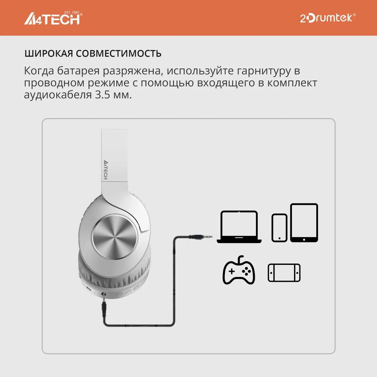 картинка Bluetooth-гарнитура A4Tech 2Drumtek BH300 1м белый/ серый беспроводные (BH300 GRAYISH WHITE) от магазина КомпьютерЦентр