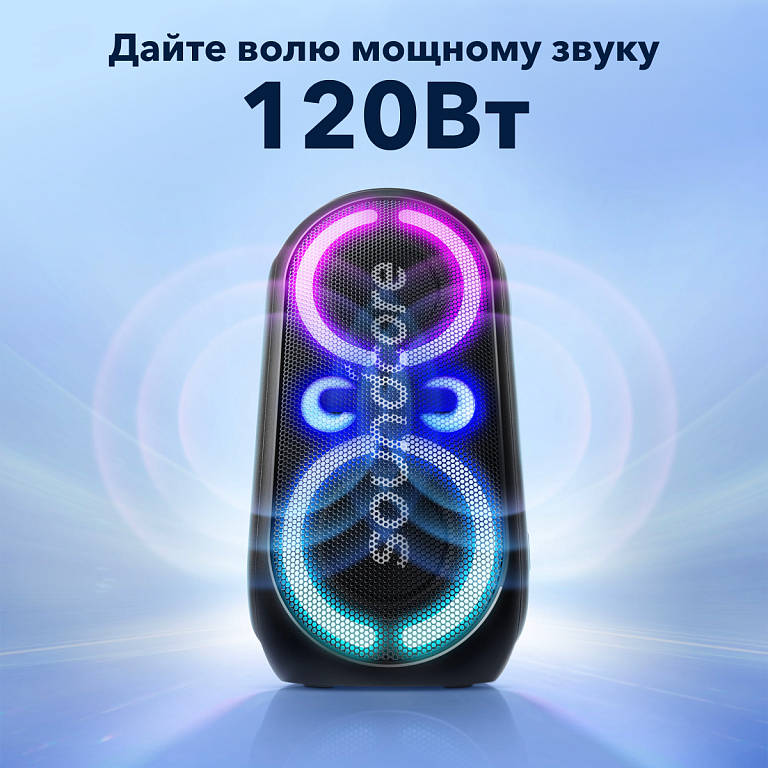 картинка Колонка Bluetooth Anker Soundcore RaveParty 2 A3399 Black от магазина КомпьютерЦентр