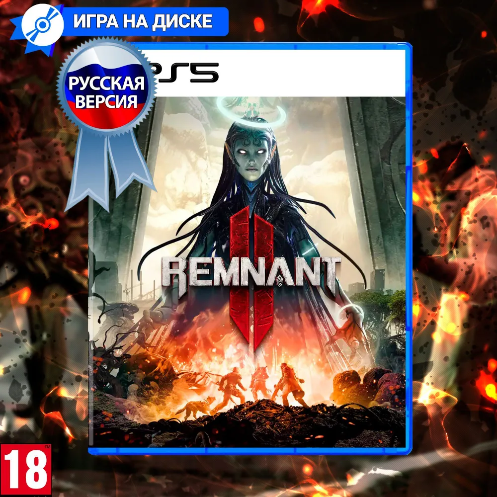 картинка Игра Remnant II (PlayStation 5, Русская версия) от магазина КомпьютерЦентр