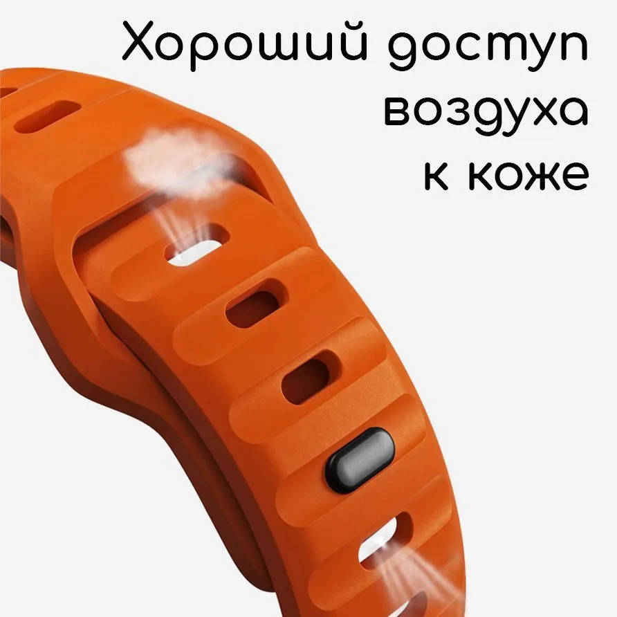 картинка Ремешок для Apple Watch силиконовый 42 мм, 44 мм, 45 мм, 49 мм, оранжевый от магазина КомпьютерЦентр