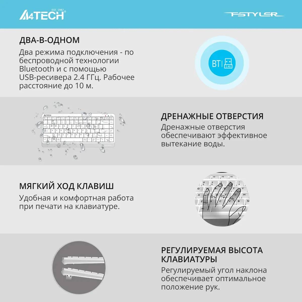 картинка Клавиатура A4Tech Fstyler FBK11 белый/ серый, slim (FBK11 WHITE) от магазина КомпьютерЦентр