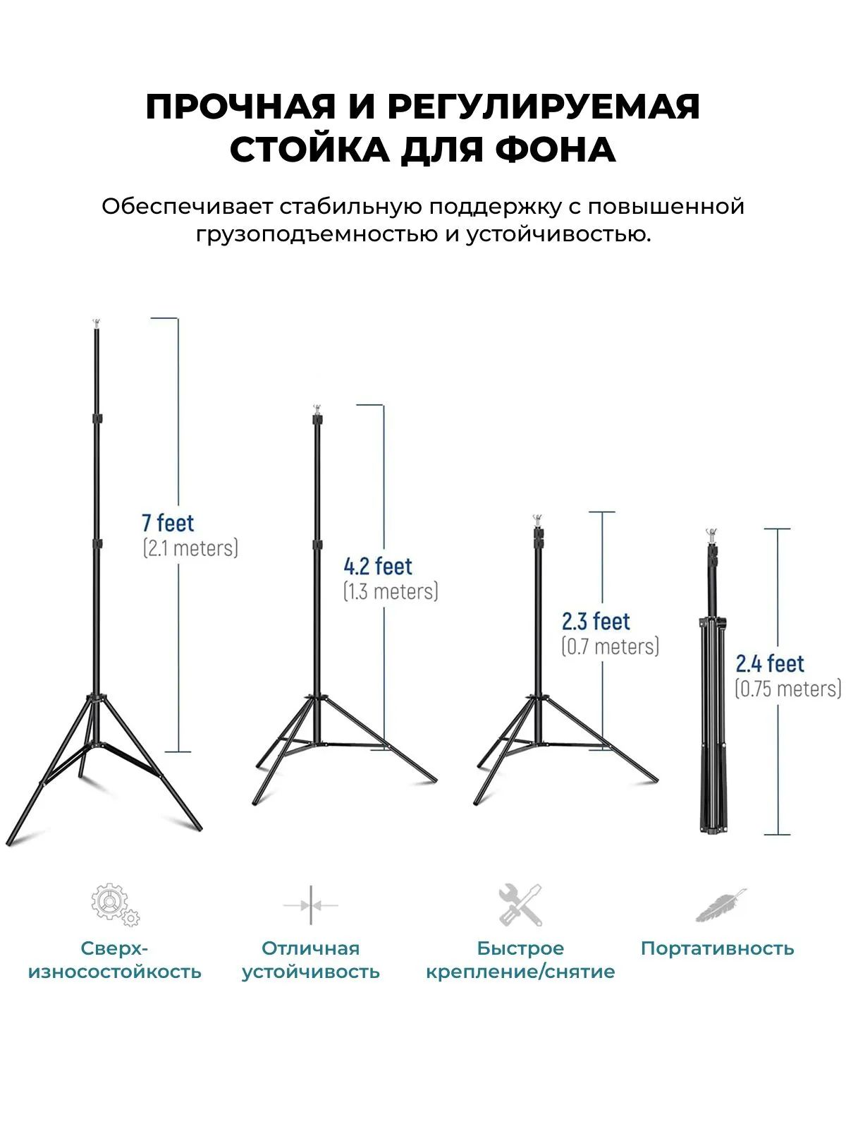 картинка Держатель, фотофонов,каркас для фотозоны, стойка для фотофона и хромакея, алюминиевая система с 2 мешками для песка и 8 зажимами, складная конструкция от магазина КомпьютерЦентр